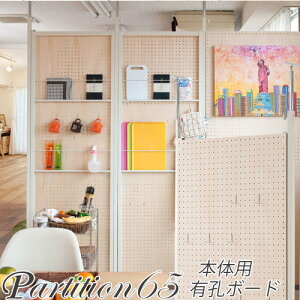 突っ張り コロナ対策 パーテーション 間仕切り 通販 価格比較 価格 Com