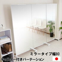 楽天市場】全身 鏡 ヨガの通販