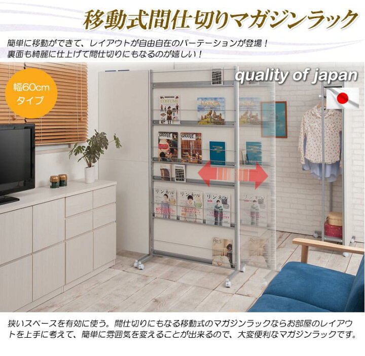 楽天市場】【最大1万円ｸｰﾎﾟﾝ9/19-24】 パーテーション キャスター付き 