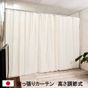 ˂ Ԏd؂ LkJ[e|[ ^ J[e|[ ȃXy[X ډBJ[e  zCg uE nj-0579 nj-0594  nj-0579-0594