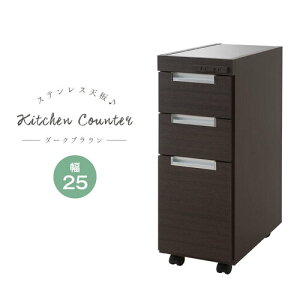 XeXV܎[Lb`JE^[25.5cm Lb`[ Lb`S XLb` VNTCh 25.5cm  no-0040