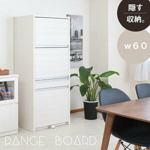 棚 目隠しの人気商品 通販 価格比較 価格 Com