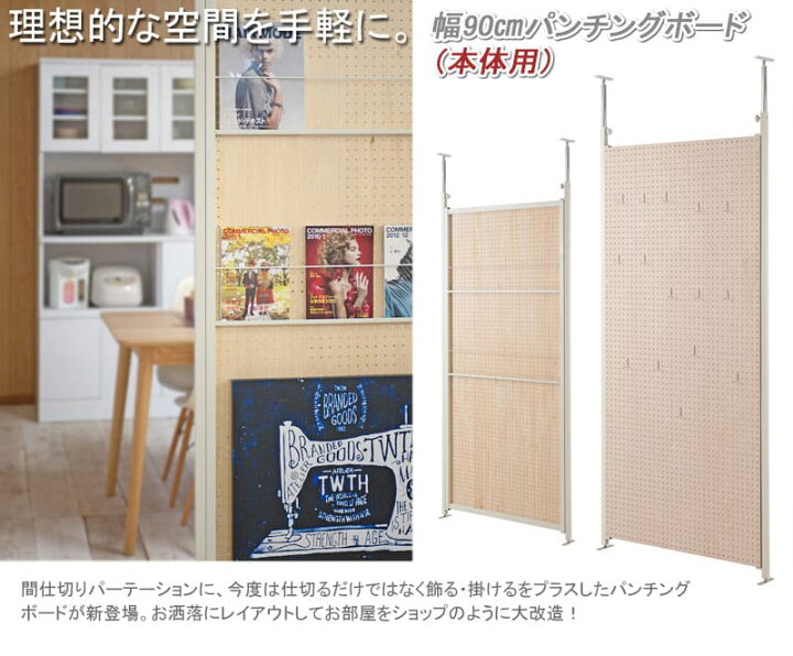楽天市場】【ﾋﾞｼﾞﾈｽ割10％OFF＆1200円OFFｸｰﾎﾟﾝ3/28-4/28】突っ張り 