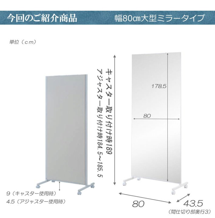 受取決定 大型ミラー パーテーション バレエバー 【公式通販】