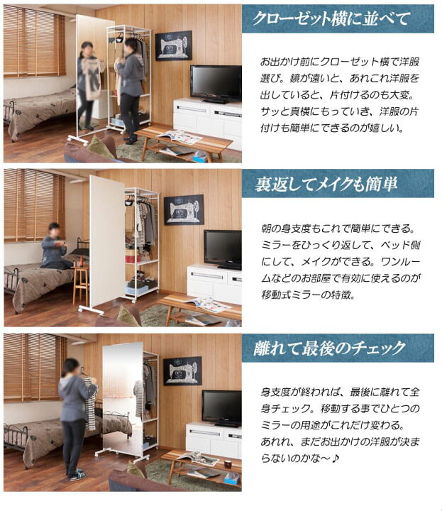 楽天市場】【最大1万円ｸｰﾎﾟﾝ4/17-23】 ミラーボード キャスター付き 