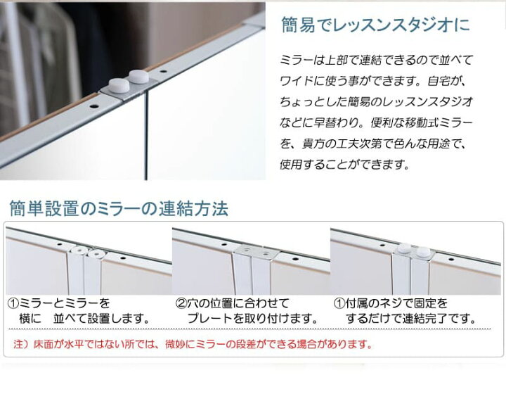 楽天市場】【最大1万円ｸｰﾎﾟﾝ4/4-9】 ミラーボード キャスター付き 