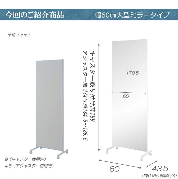 楽天市場】【最大1万円ｸｰﾎﾟﾝ4/4-9】 ミラーボード キャスター付き 