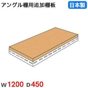 yő1~N[|11/20-26z I 120×s45cm 70kg/i X`[bNp AOIp IvV ǉI ǉ Y ANGLET-1245