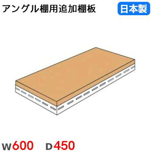 yő1~N[|11/20-26z I 60×s45cm 70kg/i X`[bNp AOIp IvV ǉI ǉ Y ANGLET-6045