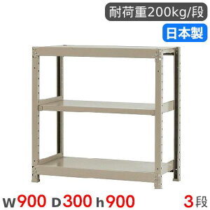 yő1~N[|12/4-10z X`[bN P 90×s30×90cm 3i 200kg/i yʃbN iI I[vbN X`[I [I {I ItBX q H Y 58233203023