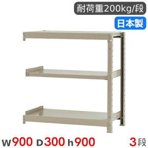 yő1~N[|11/20-26z X`[bN A 90×s30×90cm 3i 200kg/i yʃbN iI I[vbN X`[I [I {I ItBX q H Y 58233203123