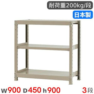 yő1~N[|11/4-10z X`[bN P 90×s45×90cm 3i 200kg/i yʃbN iI I[vbN X`[I [I {I ItBX q H Y 58233303023