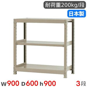 yP5{11/15 13-15&ő1~N[|11/14-16z X`[bN P 90×s60×90cm 3i 200kg/i yʃbN iI I[vbN X`[I [I {I ItBX q H Y 582334030