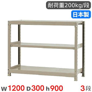 yP5{11/15 13-15&ő1~N[|11/14-16z X`[bN P 120×s30×90cm 3i 200kg/i yʃbN iI I[vbN X`[I [I {I ItBX q H Y 58234203