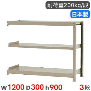 yP5{11/15 13-15&ő1~N[|11/14-16z X`[bN A 120×s30×90cm 3i 200kg/i yʃbN iI I[vbN X`[I [I {I ItBX q H Y 58234203