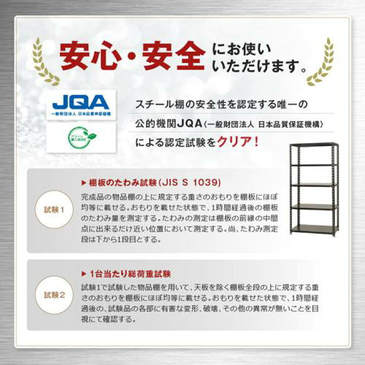 楽天市場】【ﾋﾞｼﾞﾈｽ割10％OFF＆1200円OFFｸｰﾎﾟﾝ3/28-4/28】スチール 
