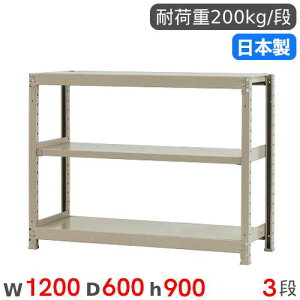 yő1~N[|11/20-26z X`[bN P 120×s60×90cm 3i 200kg/i yʃbN iI I[vbN X`[I [I {I ItBX q H Y 58234403023