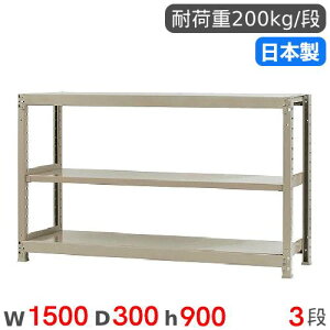 yő1~N[|11/20-26z X`[bN P 150×s30×90cm 3i 200kg/i yʃbN iI I[vbN X`[I [I {I ItBX q H Y 58235203023