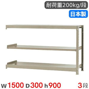 yP5{11/15 13-15&ő1~N[|11/14-16z X`[bN A 150×s30×90cm 3i 200kg/i yʃbN iI I[vbN X`[I [I {I ItBX q H Y 58235203