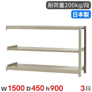 yP5{11/15 13-15&ő1~N[|11/14-16z X`[bN A 150×s45×90cm 3i 200kg/i yʃbN iI I[vbN X`[I [I {I ItBX q H Y 58235303