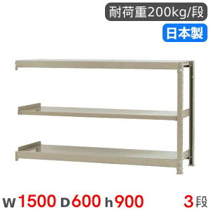 yP5{11/15 13-15&ő1~N[|11/14-16z X`[bN A 150×s60×90cm 3i 200kg/i yʃbN iI I[vbN X`[I [I {I ItBX q H Y 58235403