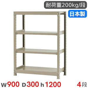 yP5{11/15 13-15&ő1~N[|11/14-16z X`[bN P 90×s30×120cm 4i 200kg/i yʃbN iI I[vbN X`[I [I {I ItBX q H Y 58243204