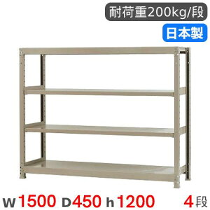 yrWlX10OFF1200~OFFN[|9/26-10/24z X`[bN P 150×s45×120cm 4i 200kg/i yʃbN iI I[vbN X`[I [I {I ItBX q H Y 58