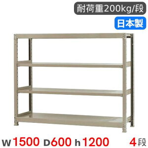 X`[bN P 150×s60×120cm 4i 200kg/i yʃbN iI I[vbN X`[I [I {I ItBX q H Y 58245404023