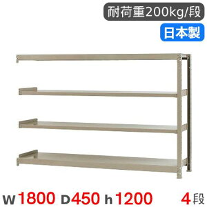 X`[bN A 180×s45×120cm 4i 200kg/i yʃbN iI I[vbN X`[I [I {I ItBX q H Y 58246304123