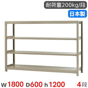 yrWlX10OFF1200~OFFN[|9/26-10/24z X`[bN P 180×s60×120cm 4i 200kg/i yʃbN iI I[vbN X`[I [I {I ItBX q H Y 58