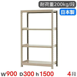 yő1~N[|12/4-10z X`[bN P 90×s30×150cm 4i 200kg/i yʃbN iI I[vbN X`[I [I {I ItBX q H Y 58253204023