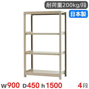 yő1~N[|12/4-10z X`[bN P 90×s45×150cm 4i 200kg/i yʃbN iI I[vbN X`[I [I {I ItBX q H Y 58253304023