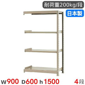 yő1~N[|12/4-10z X`[bN A 90×s60×150cm 4i 200kg/i yʃbN iI I[vbN X`[I [I {I ItBX q H Y 58253404123