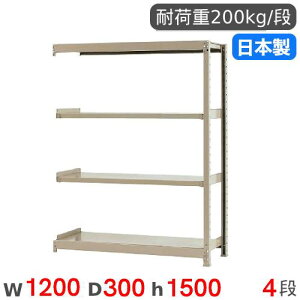 yő1~N[|12/4-10z X`[bN A 120×s30×150cm 4i 200kg/i yʃbN iI I[vbN X`[I [I {I ItBX q H Y 58254204123