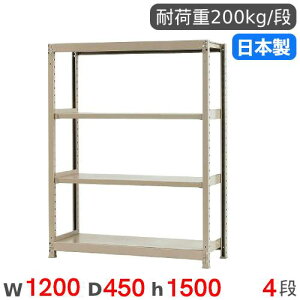 yő1~N[|12/4-10z X`[bN P 120×s45×150cm 4i 200kg/i yʃbN iI I[vbN X`[I [I {I ItBX q H Y 58254304023