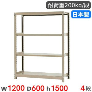 yő1~N[|12/4-10z X`[bN P 120×s60×150cm 4i 200kg/i yʃbN iI I[vbN X`[I [I {I ItBX q H Y 58254404023