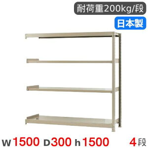 X`[bN A 150×s30×150cm 4i 200kg/i yʃbN iI I[vbN X`[I [I {I ItBX q H Y 58255204123