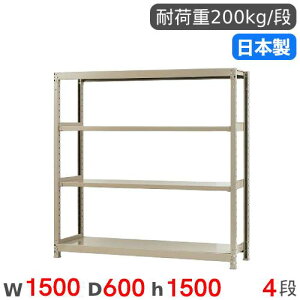 yő1~N[|12/4-10z X`[bN P 150×s60×150cm 4i 200kg/i yʃbN iI I[vbN X`[I [I {I ItBX q H Y 58255404023