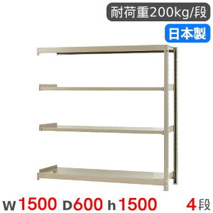 yő1~N[|12/4-10z X`[bN A 150×s60×150cm 4i 200kg/i yʃbN iI I[vbN X`[I [I {I ItBX q H Y 58255404123