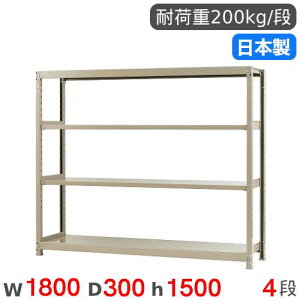 yő1~N[|12/4-10z X`[bN P 180×s30×150cm 4i 200kg/i yʃbN iI I[vbN X`[I [I {I ItBX q H Y 58256204023