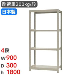 X`[bN P 90×s30×180cm 4i 200kg/i yʃbN iI I[vbN X`[I [I {I ItBX q H Y 58263204023