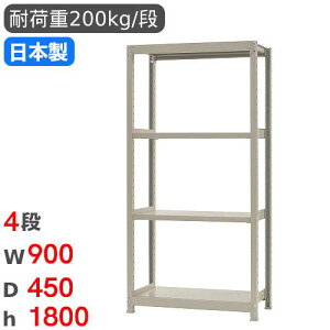 X`[bN P 90×s45×180cm 4i 200kg/i yʃbN iI I[vbN X`[I [I {I ItBX q H Y 58263304023