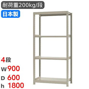 X`[bN P 90×s60×180cm 4i 200kg/i yʃbN iI I[vbN X`[I [I {I ItBX q H Y 58263404023