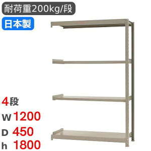 X`[bN A 120×s45×180cm 4i 200kg/i yʃbN iI I[vbN X`[I [I {I ItBX q H Y 58264304123