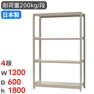 X`[bN P 120×s60×180cm 4i 200kg/i yʃbN iI I[vbN X`[I [I {I ItBX q H Y 58264404023