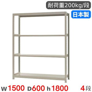 X`[bN P 150×s60×180cm 4i 200kg/i yʃbN iI I[vbN X`[I [I {I ItBX q H Y 58265404023