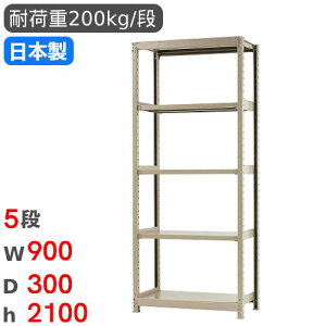 yő1~N[|12/4-10z X`[bN P 90×s30×210cm 5i 200kg/i yʃbN iI I[vbN X`[I [I {I ItBX q H Y 58273205023