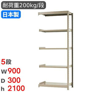 yő1~N[|12/4-10z X`[bN A 90×s30×210cm 5i 200kg/i yʃbN iI I[vbN X`[I [I {I ItBX q H Y 58273205123