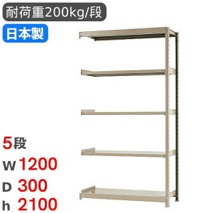 X`[bN A 120×s30×210cm 5i 200kg/i yʃbN iI I[vbN X`[I [I {I ItBX q H Y 58274205123