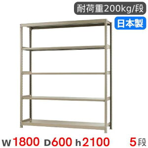 yrWlX10OFF1200~OFFN[|9/26-10/24z X`[bN P 180×s60×210cm 5i 200kg/i yʃbN iI I[vbN X`[I [I {I ItBX q H Y 58
